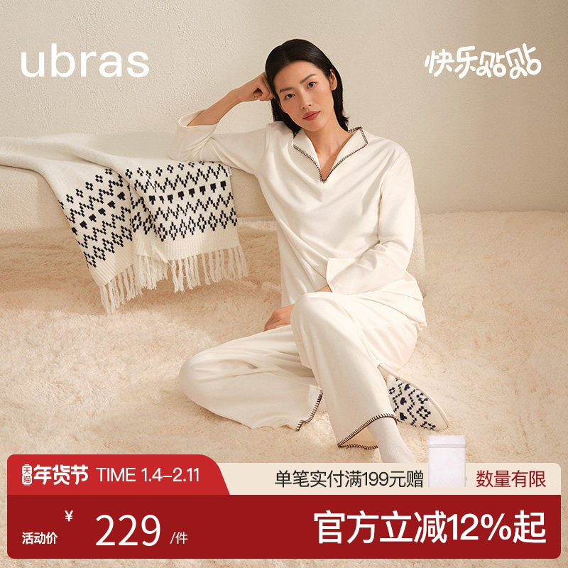 【刘雯同款】ubras睡衣女奶酪绒秋冬家居服套装情侣男抗菌新