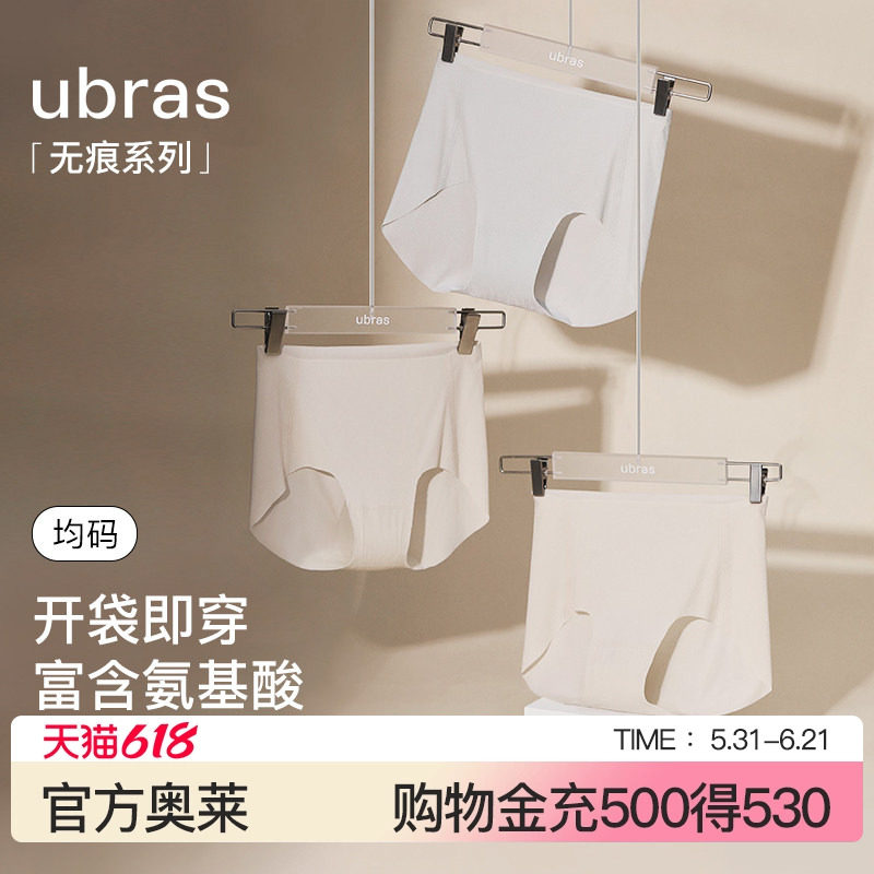 商品图