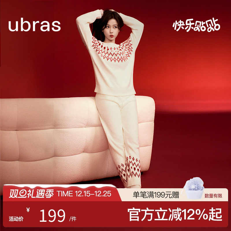 ubras贴贴系列|泡泡绒睡衣女家居服加绒加厚情侣套装秋冬202
