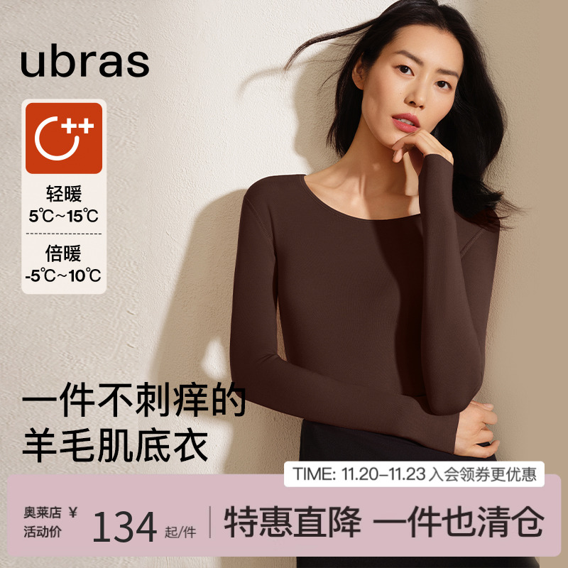 ubras保暖羊毛女款肌底衣
