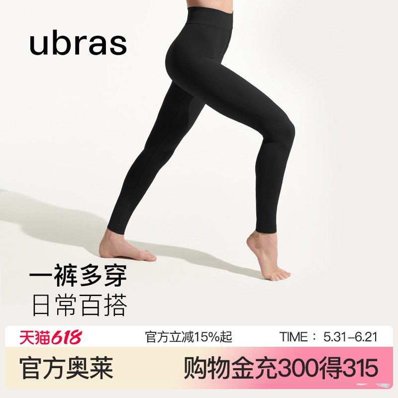 ubras空气层高腰运动长裤鲨鱼裤瑜伽裤保暖打底无尺码骑行裤女