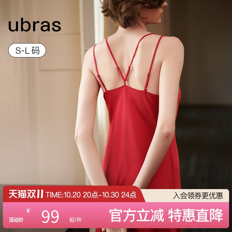 ubras吊带睡裙睡袍家居服套装女