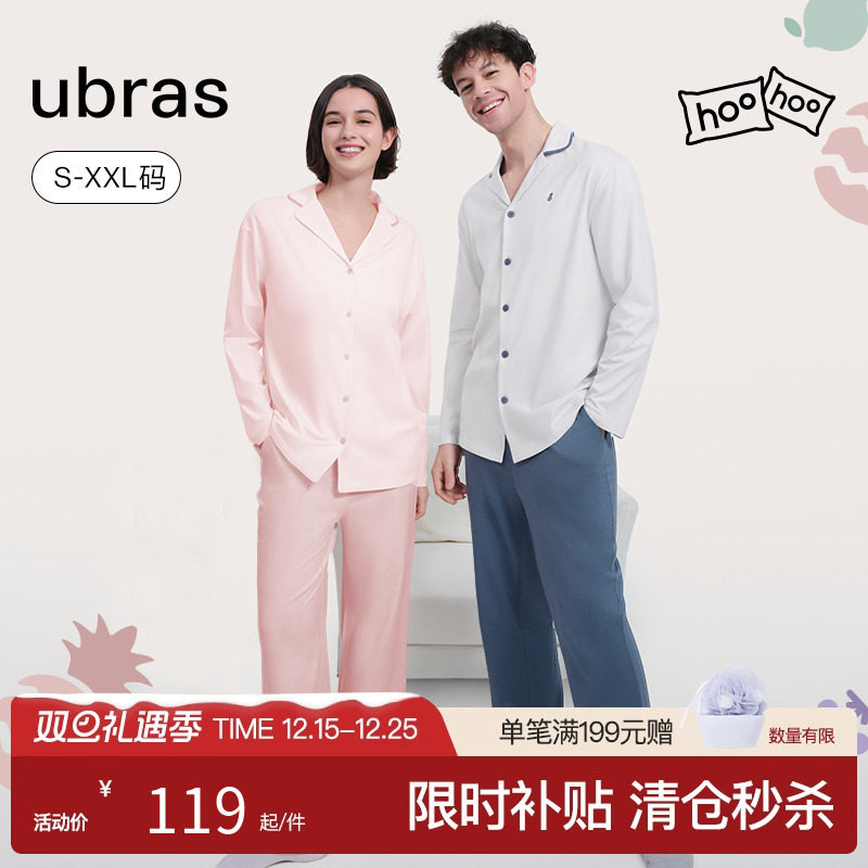 ubras家居服纯棉情侣款睡衣套装100%棉男士女生长袖长裤新款