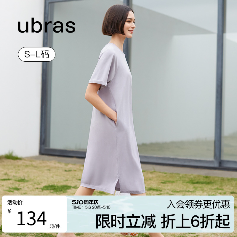 ubras带胸垫家居服|云棉短袖裙莫代尔睡衣睡裙带杯可外穿女