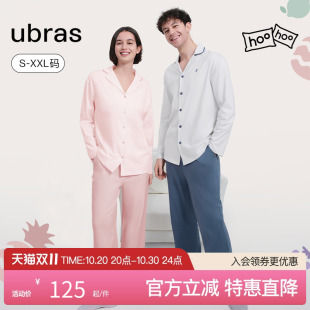 睡衣套装 新款 100%棉男士 长裤 女生长袖 ubras家居服纯棉情侣款
