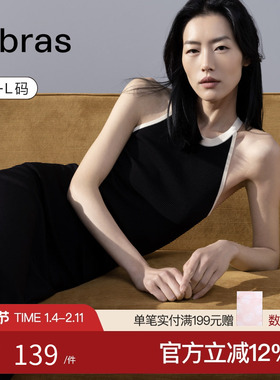 【刘雯同款】ubras撞色针织挂脖吊带背心内搭外穿辣妹无袖上衣女