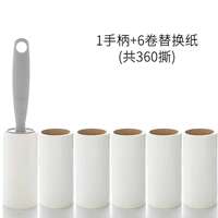Clothes coat lint stick can tear dust removal roller dust thumbnail 5