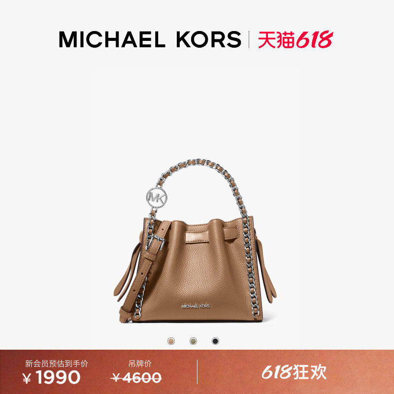 【618狂欢】MICHAEL KORS 奥莱 MK Mina 女士小号单肩水桶包