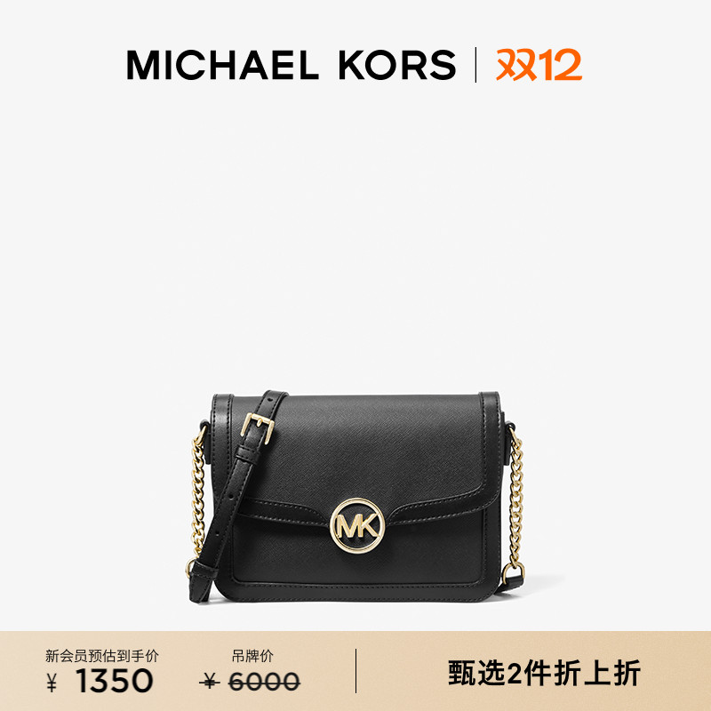 【2件折上折】MICHAEL KORS 奥莱 MK Leida 女士中号链条单肩包