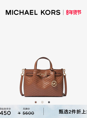 【2件折上折】MICHAEL KORS MK Carson 女士小号马衔扣手提包