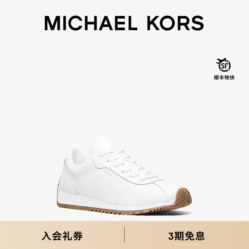 MICHAEL KORS MK Rhodes 女士皮质平底运动鞋阿甘鞋