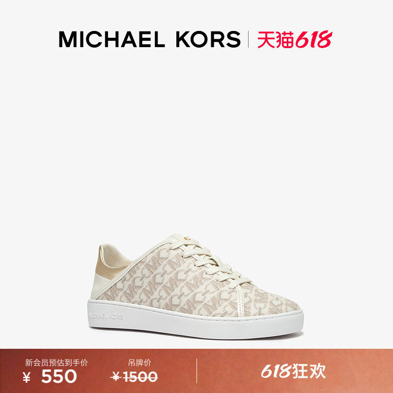 【618狂欢】MICHAEL KORS MK Jenny 女士 Empire 链条老花板鞋