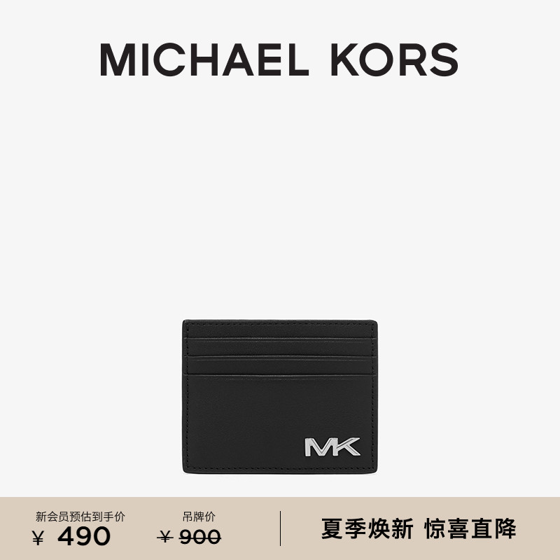 Varick男士Logo皮质卡包