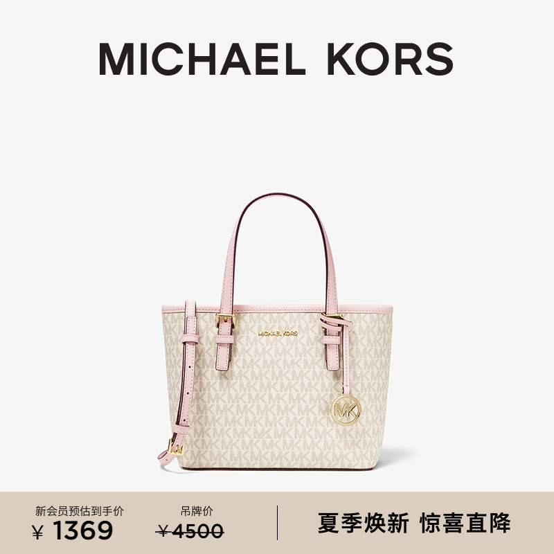 MichaelKorsJetSetTravel