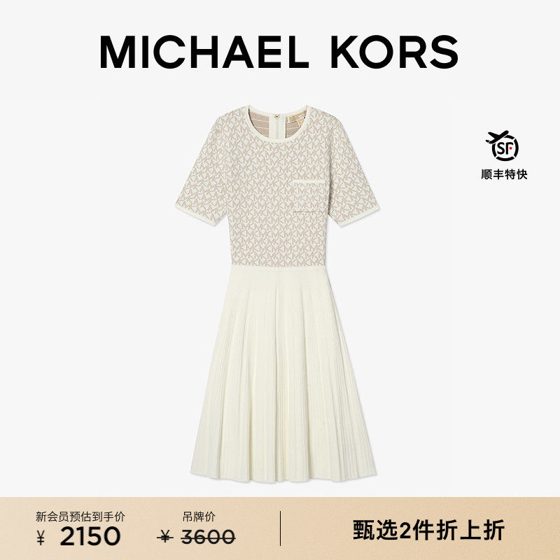 MK女士圆领老花针织连衣裙