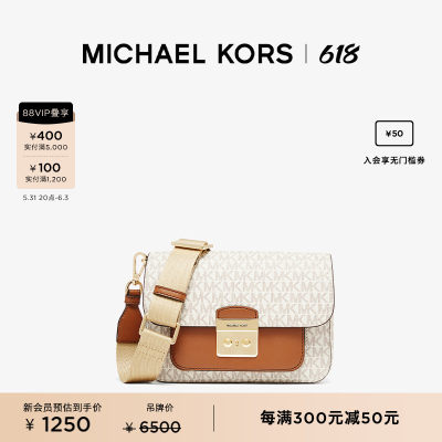 MICHAEL KORS 奥莱 Sloan Editor 女士中号单肩包