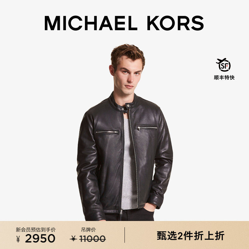 MK男士羊皮长袖拉链皮衣外套