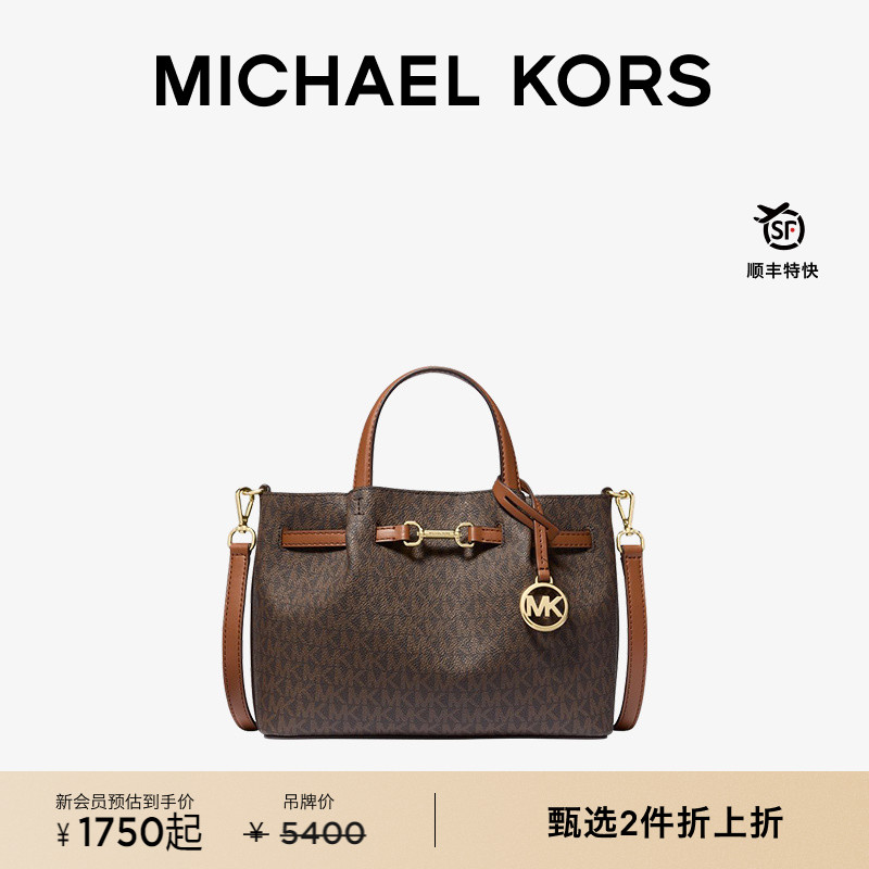 【2件折上折】MICHAEL KORS MK Carson 女士小号马衔扣手提包