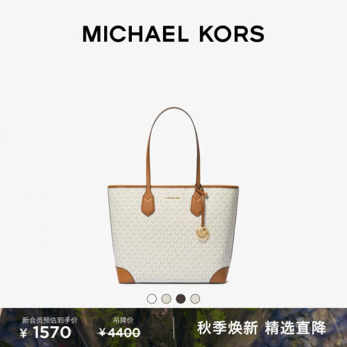 MKEva大号老花手提包托特包