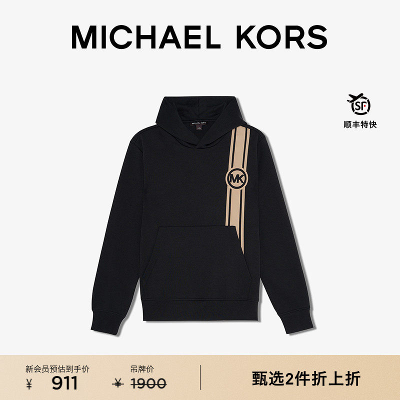 MK男士条纹Logo连帽卫衣