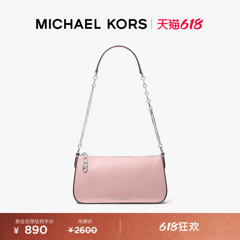 【618狂欢】MICHAEL KORS MK Empire 中号链条单肩包