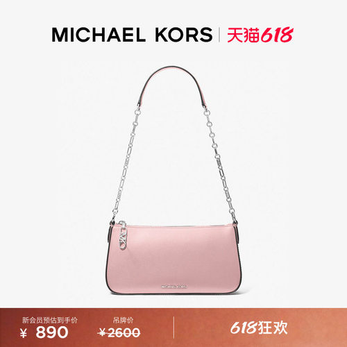 【618狂欢】MICHAEL KORS MK Empire 中号链条单肩包