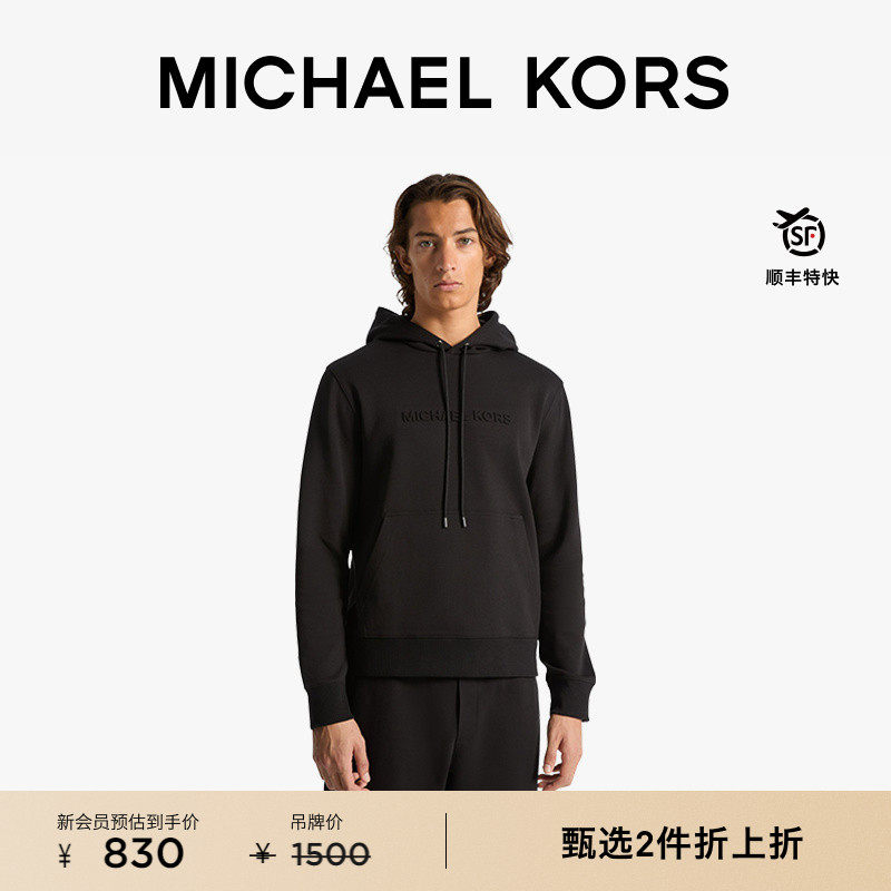 MK男士连帽套头纯色卫衣