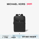 新年礼物 男士 新品 KORS Cooper MICHAEL 商务双肩背包