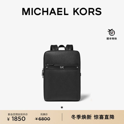 【圣诞礼物】【新品】MICHAEL KORS MK Cooper 男士商务双肩背包