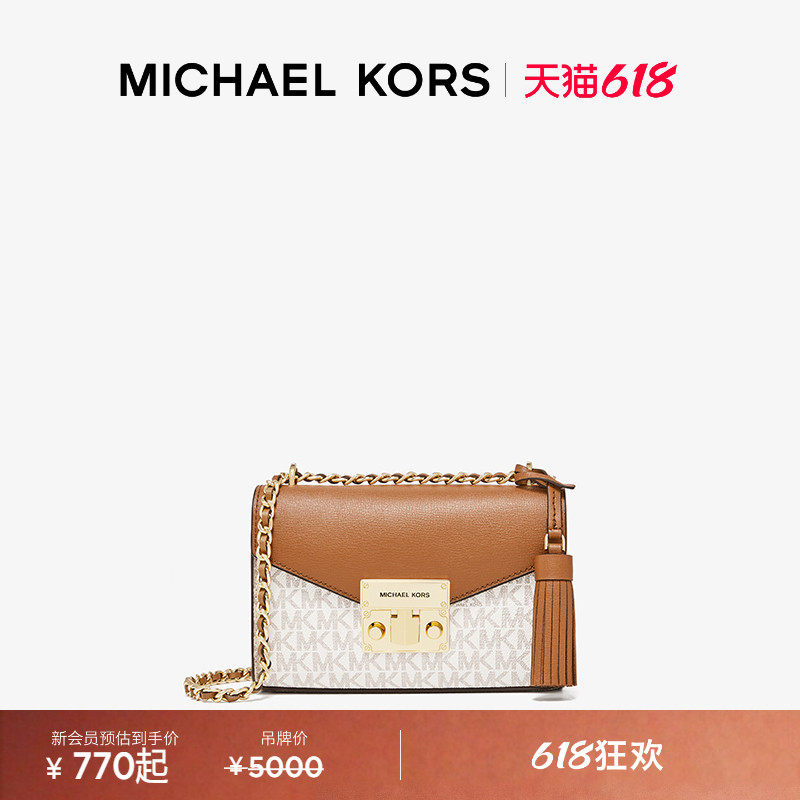 【618狂欢】MICHAEL KORS 奥莱 MK Rose 女士小号信封包单肩包