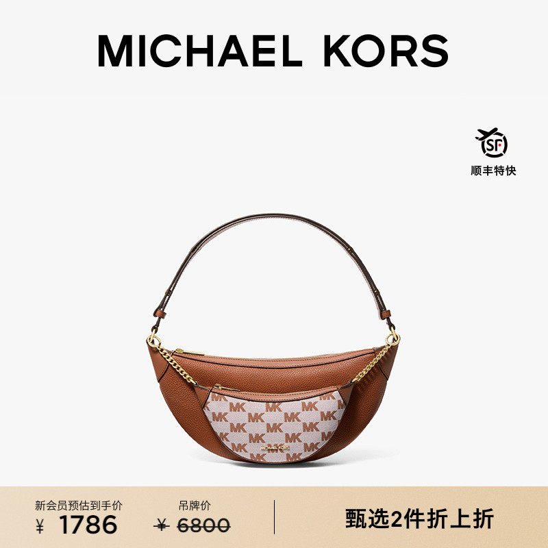 Hollis女士月牙二合一单肩包