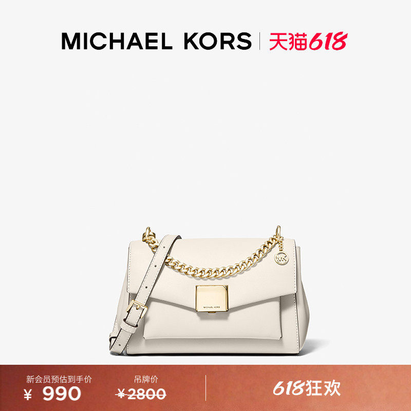 【618狂欢】MICHAEL KORS MK Lita 女士中号皮质翻盖链条包单肩包