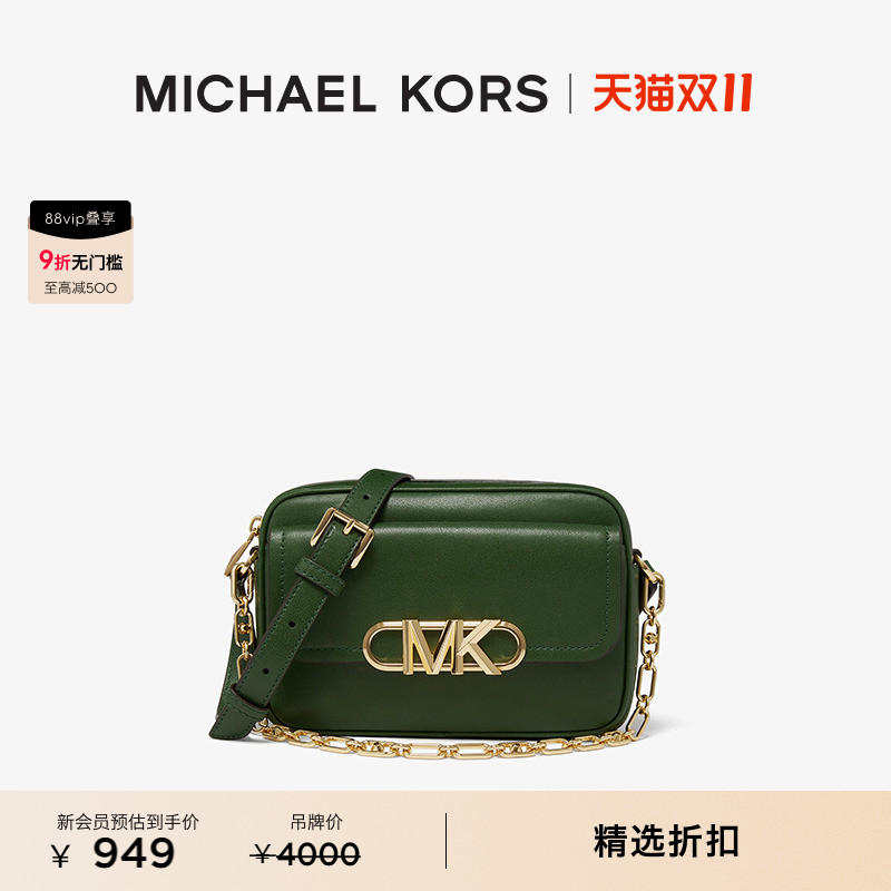 Parker女士中号单肩包