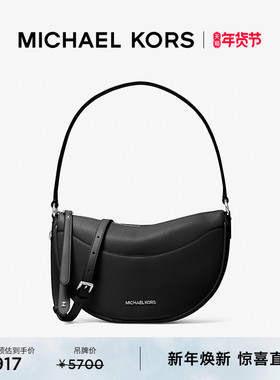 MICHAEL KORS 奥莱 MK Dover 女士 中号月亮包腋下包