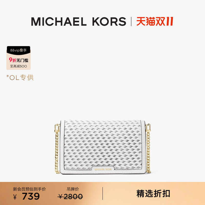 MKJetSet女士编织皮质斜挎包