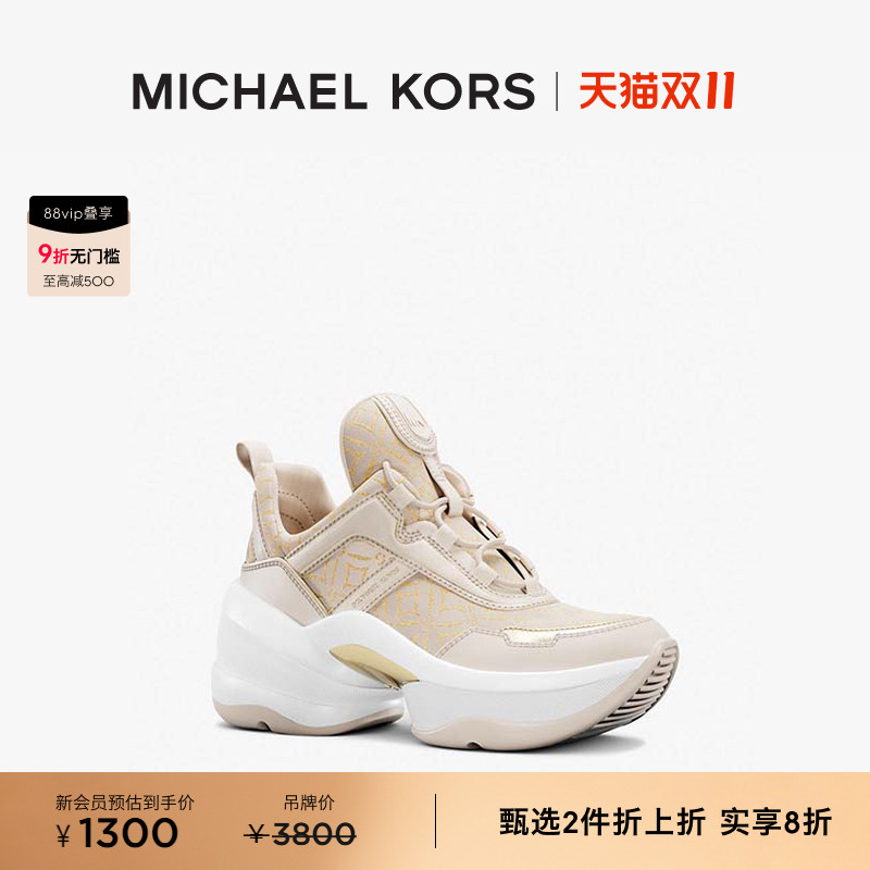 【2件8折】MICHAEL KORS 奥莱 MK Olympia 女士运动鞋 跟高8cm