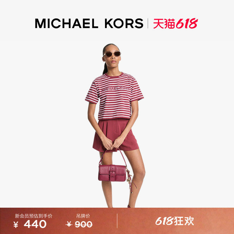 【618狂欢】MICHAEL KORS MK 女士棉质刺绣 Logo 条纹短袖T恤