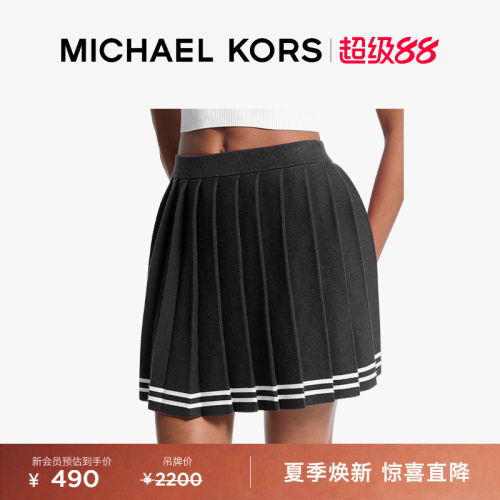MK女士针织百褶半身裙
