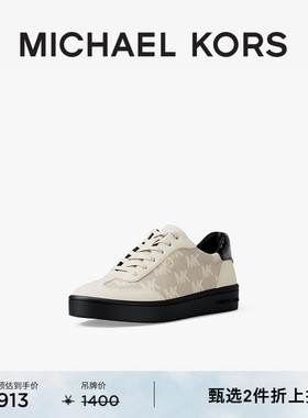 【2件折上折】MICHAEL KORS MK Scotty 女士皮质系带德训鞋板鞋