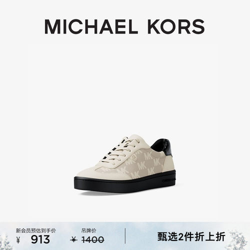 【2件折上折】MICHAEL KORS MK Scotty 女士皮质系带德训鞋板鞋