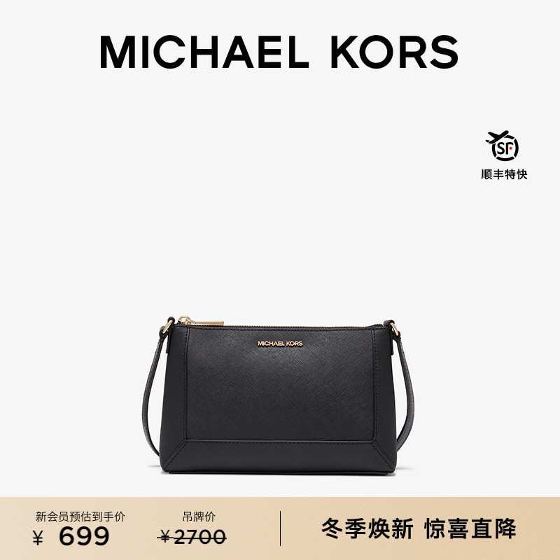 MICHAEL KORS MK Sallie 女士中号斜挎包单肩包