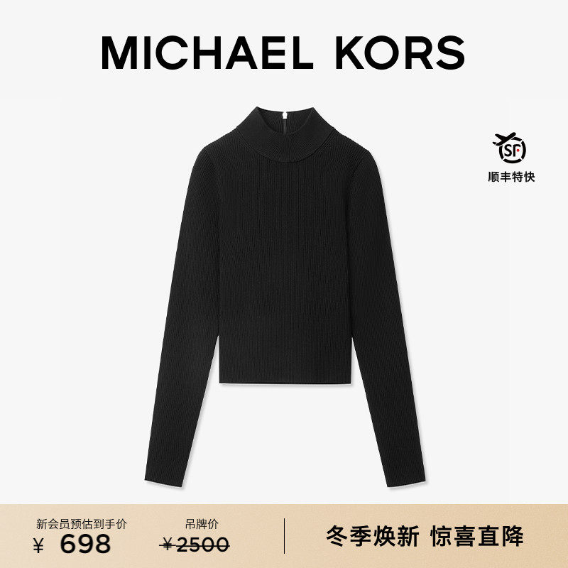 MICHAEL KORS MK 女士半高领修身针织衫毛衣