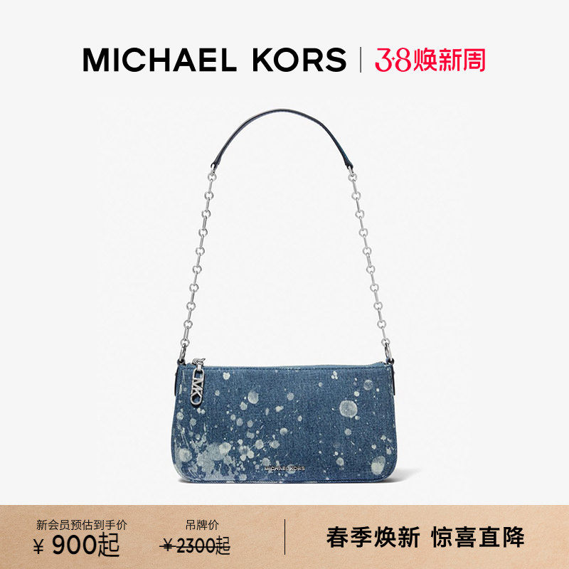【女神节礼物】MICHAEL KORS MK Empire 中号链条单肩包