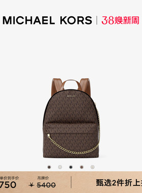 【两件折上折】MICHAEL KORS MK Slater 女士中号双肩包