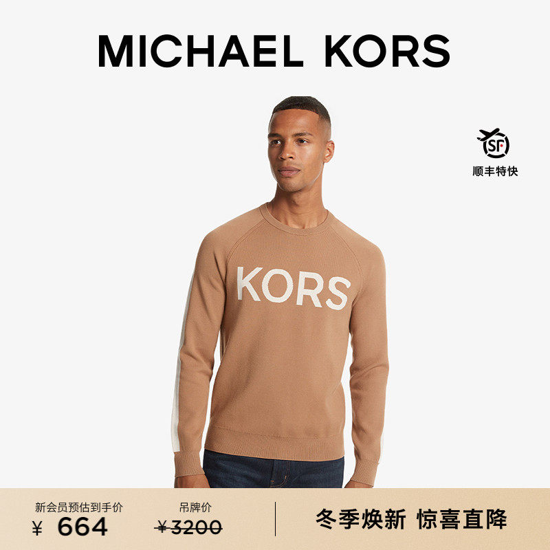 MICHAEL KORS MK 男士字母图案套头针织上衣