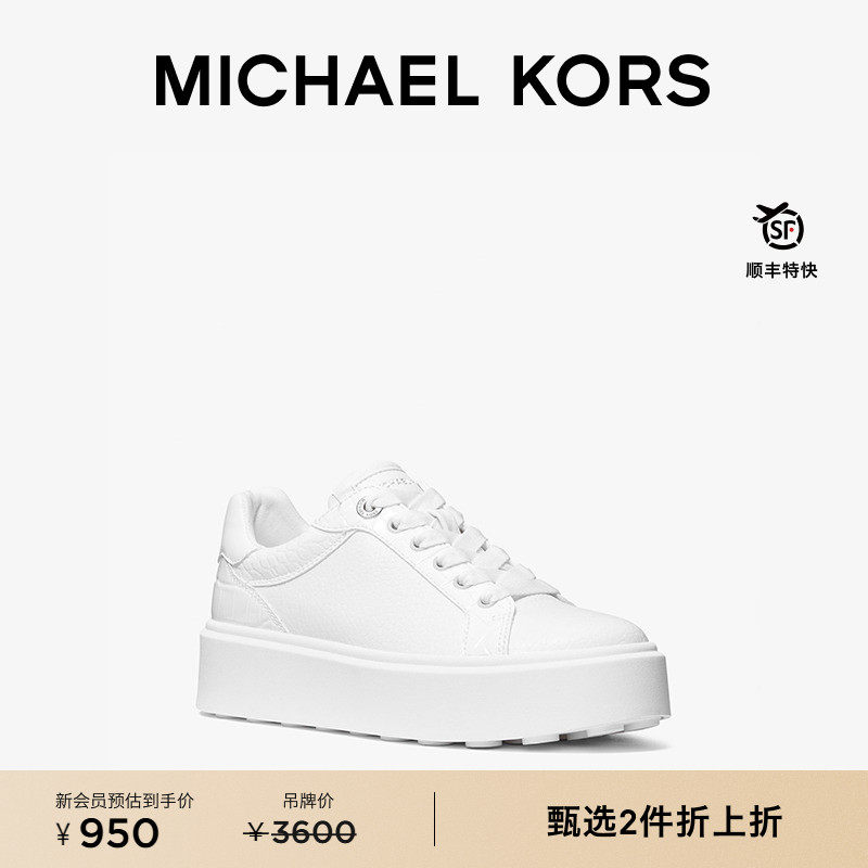 MKRomey系带厚底休闲鞋