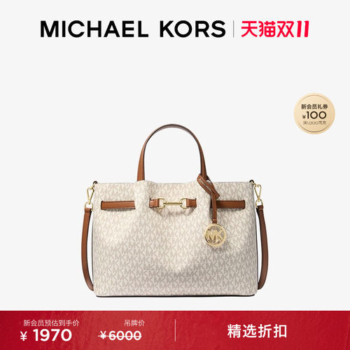 MKCarson中号马衔扣手提托特包