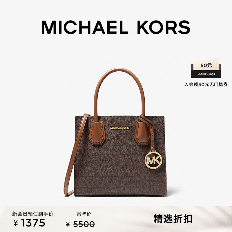 MICHAEL KORS 奥莱 Mercer 女士中号老花斜挎包