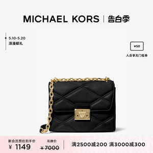 MichaelKors中号单肩包