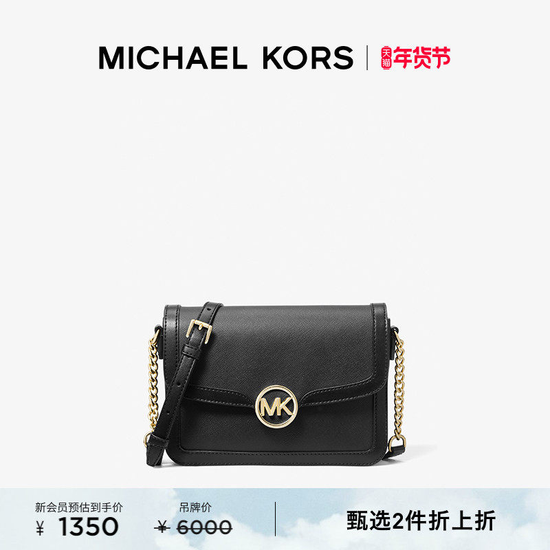【2件折上折】MICHAEL KORS 奥莱 MK Leida 女士中号链条单肩包,箱包皮具/热销女包/男包,通用款女包,淘宝优惠券,粉丝福利购,淘宝优惠卷